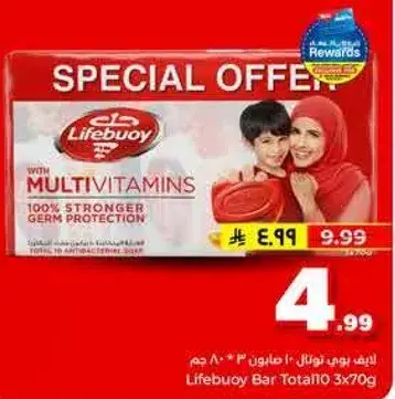 Lifebuoy Bar Total 10 3x70g