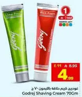 Godrej Shaving Cream 70g assorted flavors.