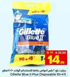 Gillette Blue II Plus Disposable 10+4