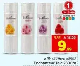 Enchantuer Talc 250Gm