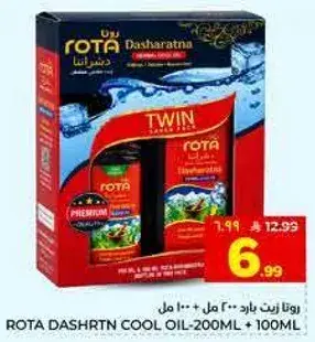 ROTA DASHRATNA COOL OIL 200ml + 100ml