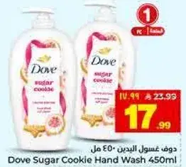 Dove Sugar Cookie Hand Wash 450ml