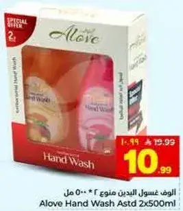 Alove Hand Wash Assorted 2x500ml
