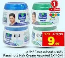Parachute Hair Cream Assorted 2x140ml