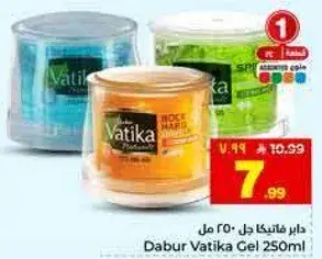 Dabur Vatika Gel 250ml