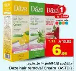 Daze hair removal Cream (ASTD)