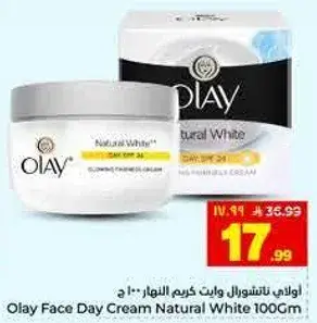كريم الوجه اولاي نهاري طبيعي ابيض 100 جرام