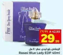 Rasasi Blue Lady EDP 40ml