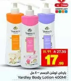 Yardley Body Lotion 400ml