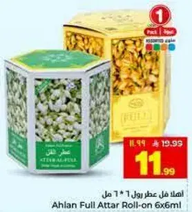 Ahlan Full Attar Roll-on 6x6ml