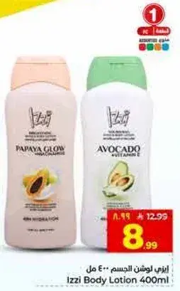 Izzi Body Lotion 400ml with Papaya and Avocado