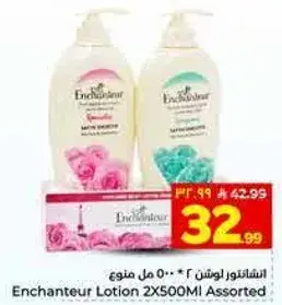 Enchantuer Lotion 2x500ml Assorted