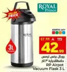 RP Airpot Vacuum Flask 3 L