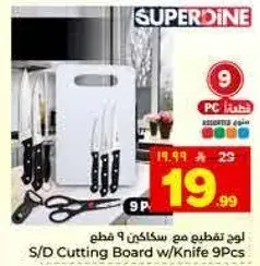 S/D Cutting Board w/Knife 9Pcs
