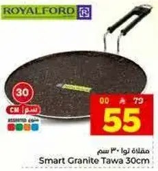 Smart Granite Tawa 30cm