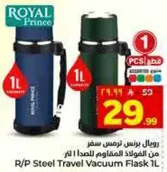 R/P Steel Travel Vacuum Flask 1L