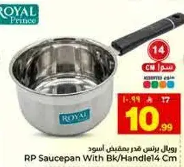 RP Saucepan With Bk/Handle 14Cm