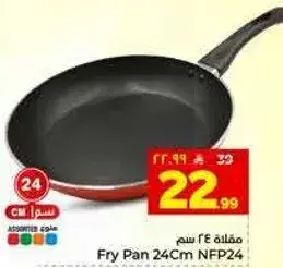 Fry Pan 24Cm NFP24