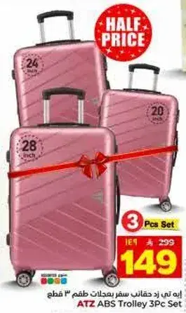 ATZ ABS Trolley 3Pc Set