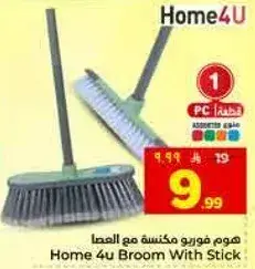 Home 4u Broom With Stick