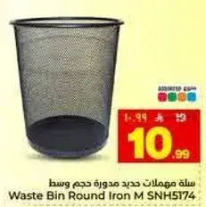 Waste Bin Round Iron