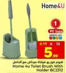 Home 4u Toilet Brush With Holder BC2312