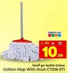 Cotton Mop With Stick