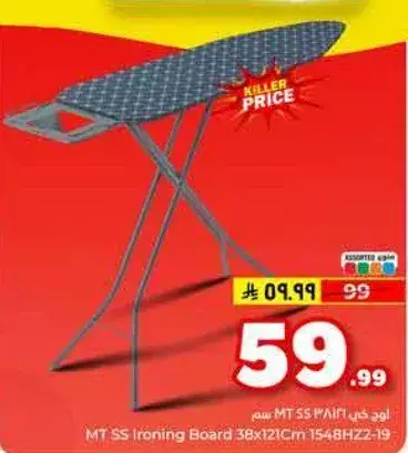 MT SS Ironing Board 38x121Cm