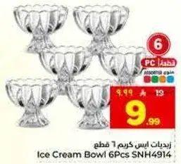 Ice Cream Bowl 6Pcs SNH4914