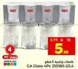 GA Glass 4Pc