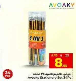 Avoaky Stationery Set 34Pc