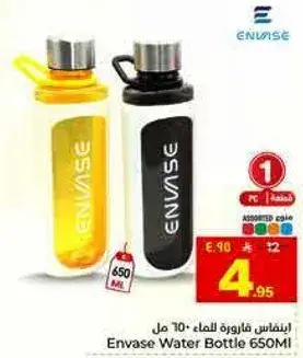 Envase Water Bottle 650ML
