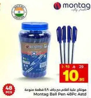 مونتاج علبه اقلام جاف 48 قطعه