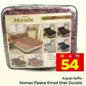 Homex Fleece Emsd Sheet Double.