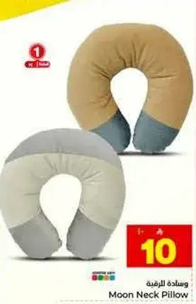 Moon Neck Pillow for comfort.