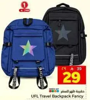 حقيبه ظهر للسفر