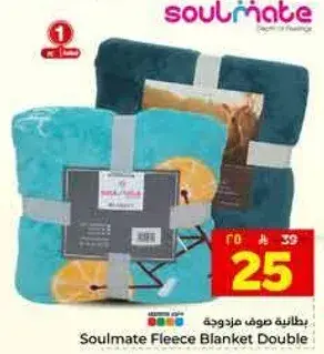 Soulmate Fleece Blanket Double