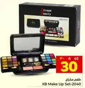 XB Make Up Set with various colors.