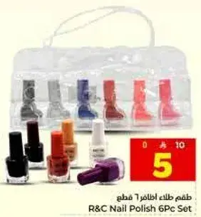 R&C Nail Polish 6Pc Set