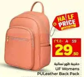 UF Womens PU Leather Back Pack
