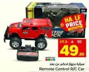 Remote Control R/C Car