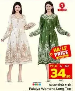 Fulaiya Womens Long Top