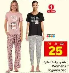 Womens Pyjama Set