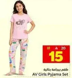 AV Girls Pyjama Set