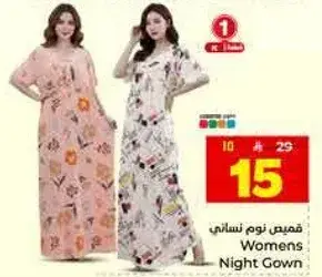 Womens Night Gown