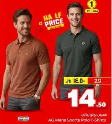 AG Mens Sports Polo T-Shirts