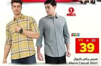 Mens Casual Shirt