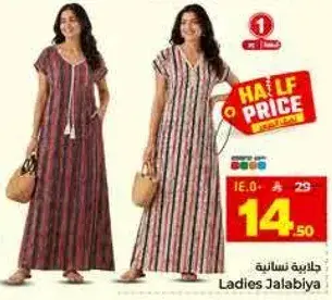 Ladies Jalabiya