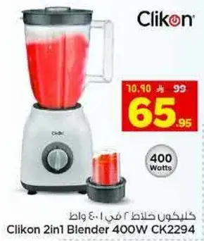 Clikon 2in1 Blender 400W CK2294