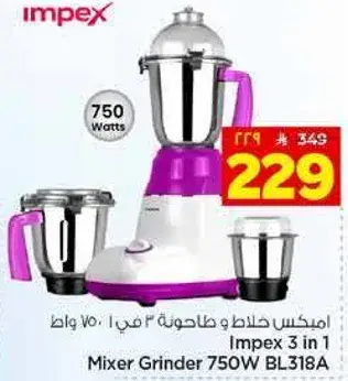 Impex 3 in 1 Mixer Grinder 750W